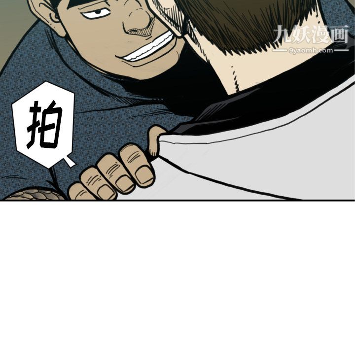 TWOMEN~共存第51话