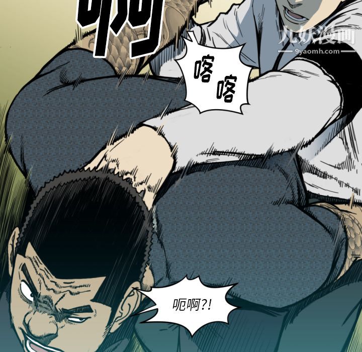 TWOMEN~共存第51话