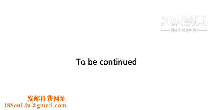 TWOMEN~共存第51话