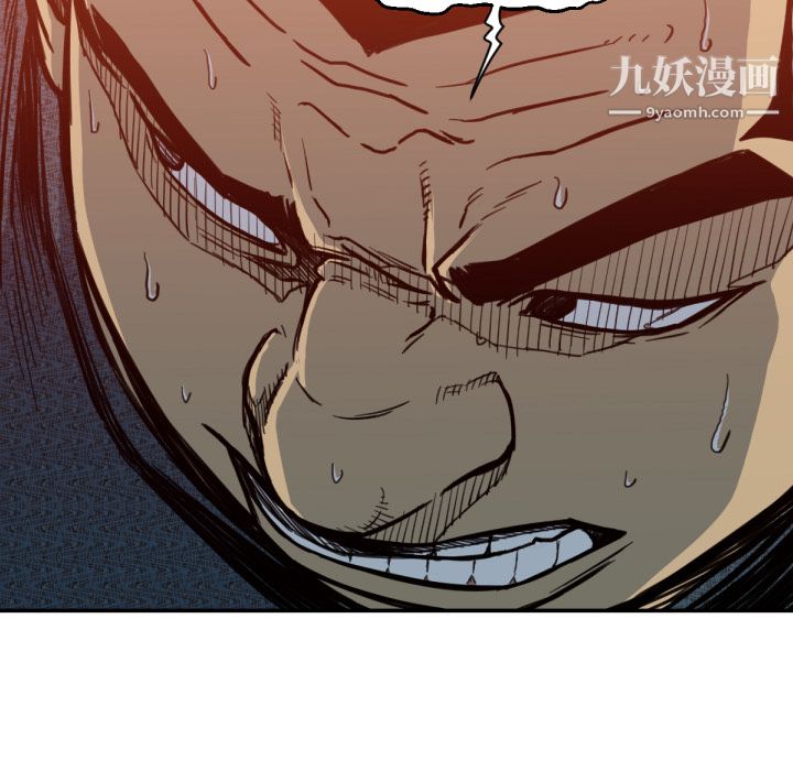 TWOMEN~共存第52话