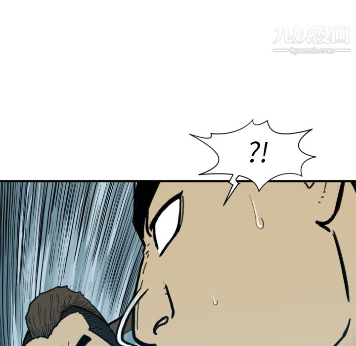 TWOMEN~共存第52话