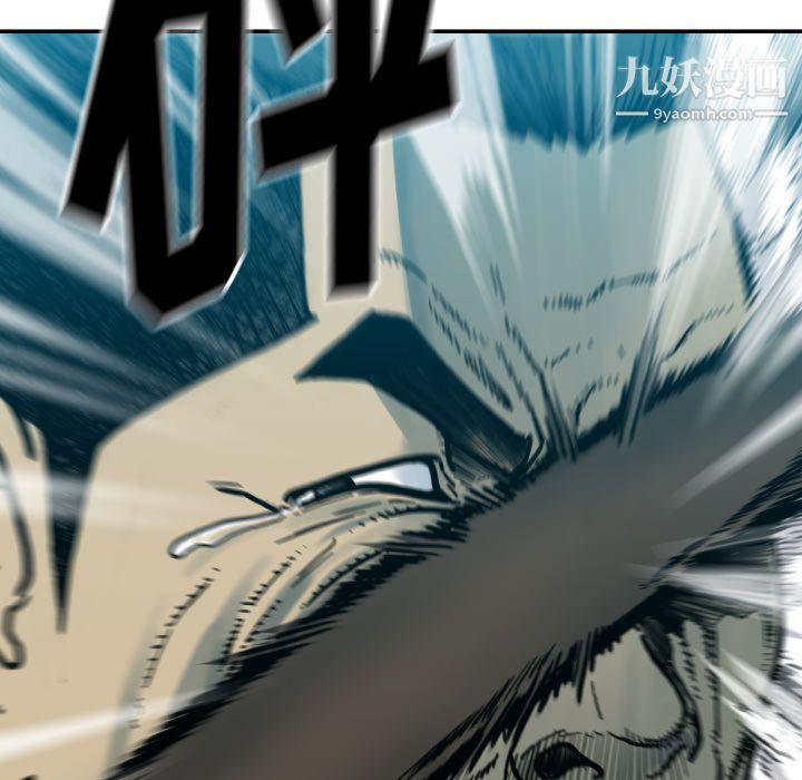 TWOMEN~共存第52话