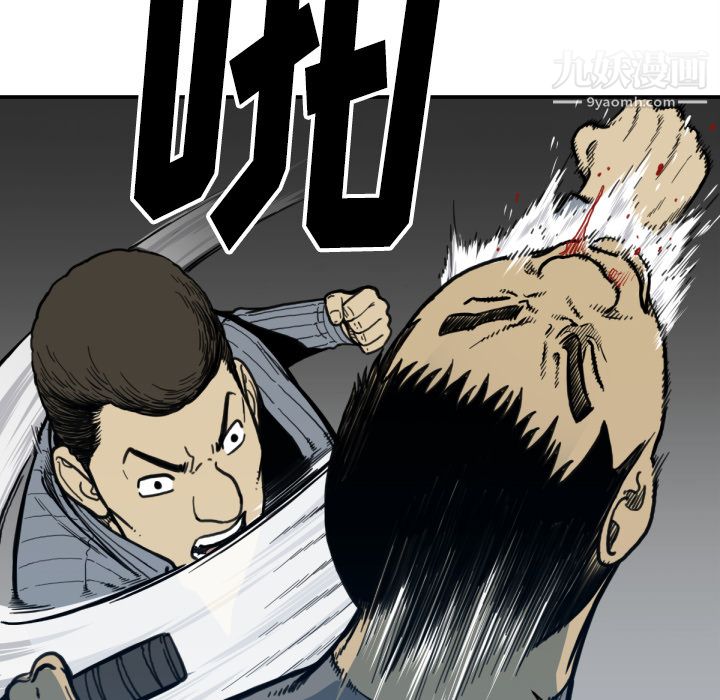 TWOMEN~共存第52话