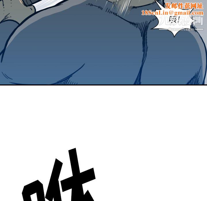 TWOMEN~共存第52话