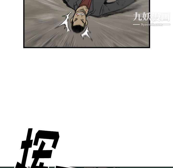 TWOMEN~共存第52话