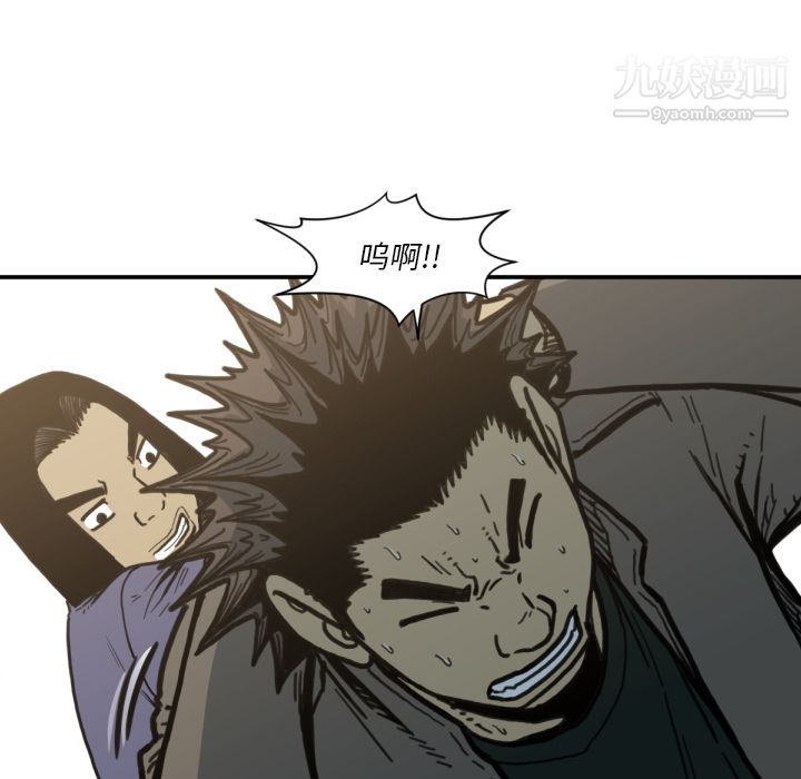 TWOMEN~共存第52话