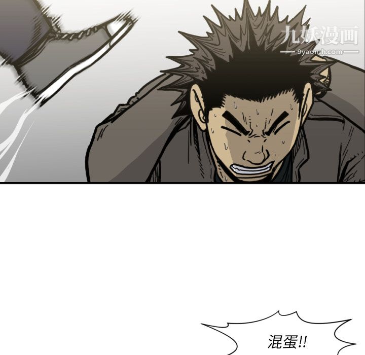 TWOMEN~共存第52话