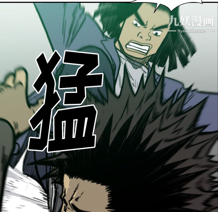 TWOMEN~共存第52话