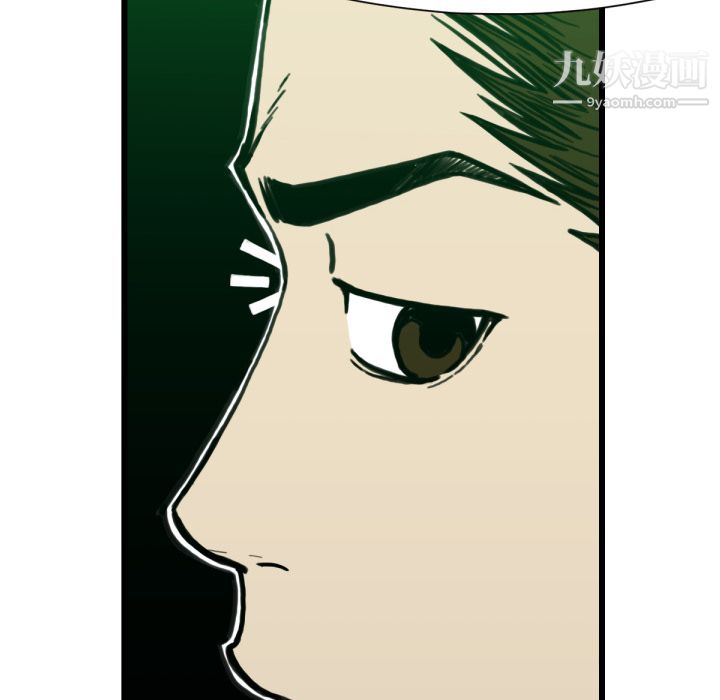 TWOMEN~共存第52话