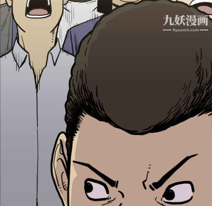 TWOMEN~共存第52话