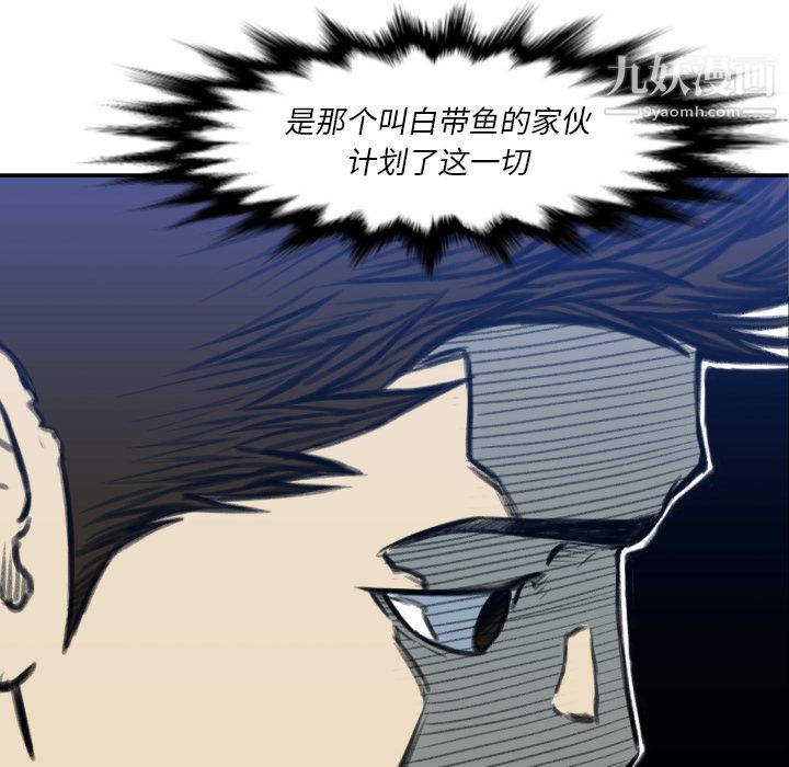 TWOMEN~共存第52话