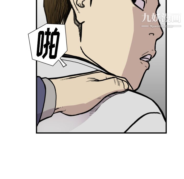 TWOMEN~共存第53话