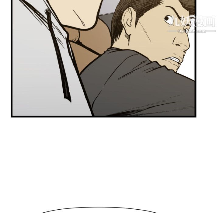 TWOMEN~共存第53话