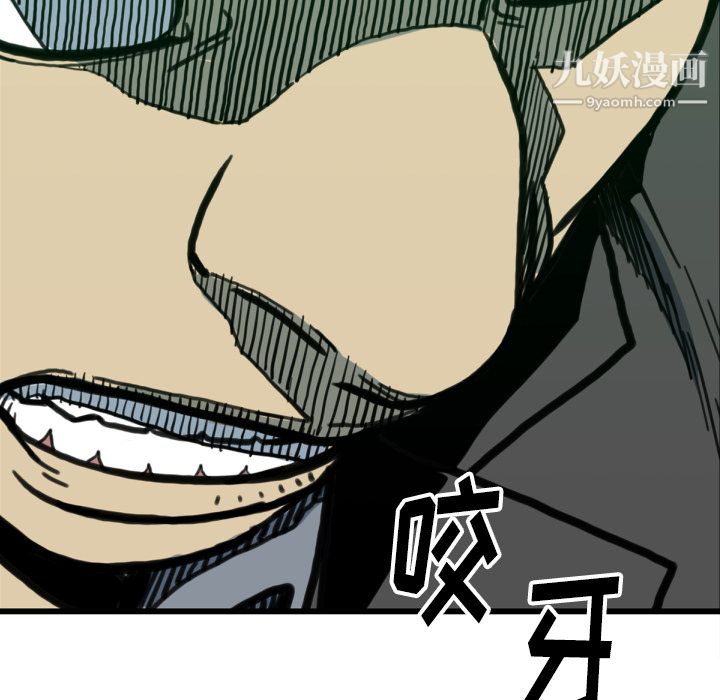 TWOMEN~共存第53话