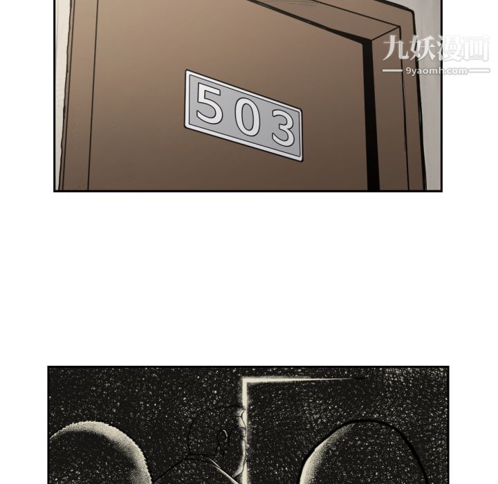 TWOMEN~共存第53话