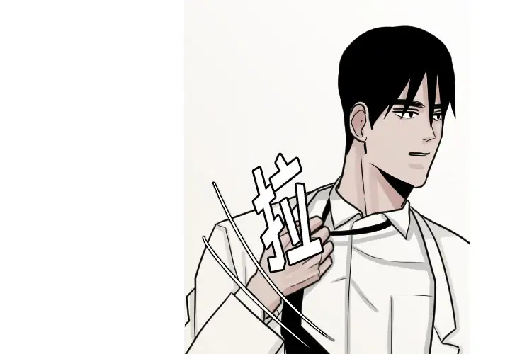 我的水星第10话