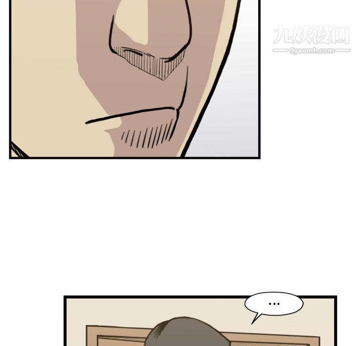 TWOMEN~共存第53话