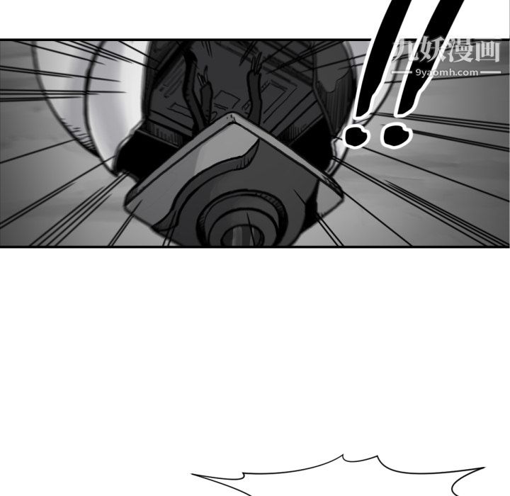 TWOMEN~共存第53话