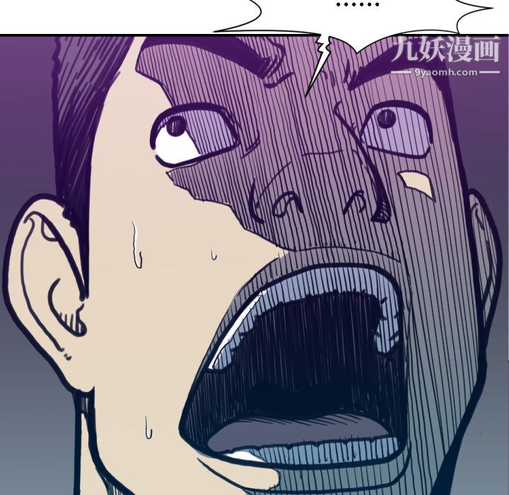 TWOMEN~共存第53话