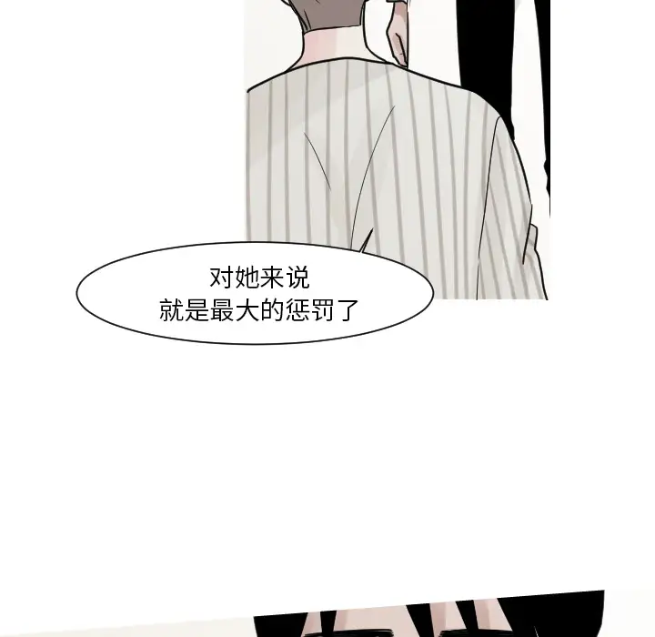 我的水星第10话