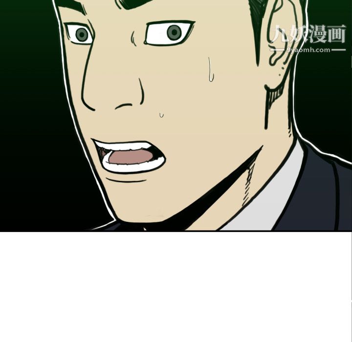 TWOMEN~共存第53话