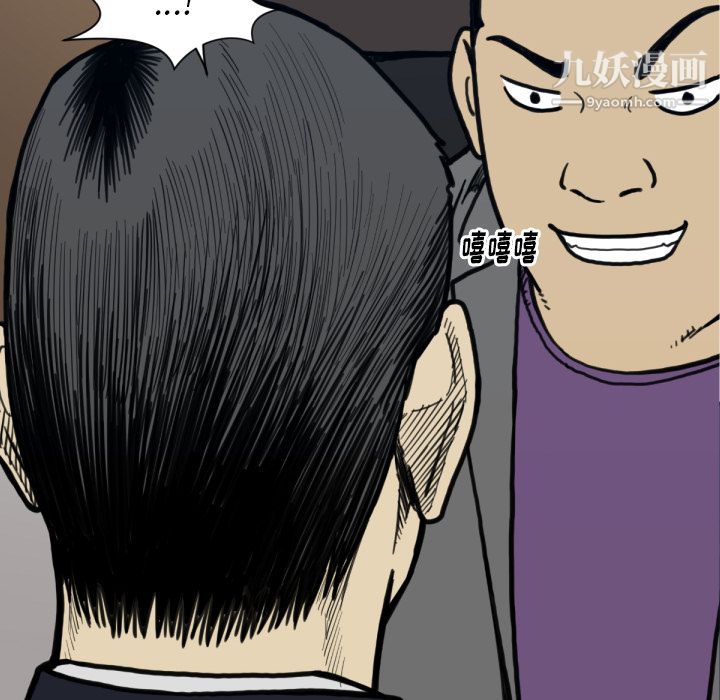 TWOMEN~共存第53话