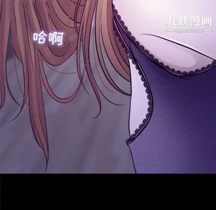 耳畔的神音第12话