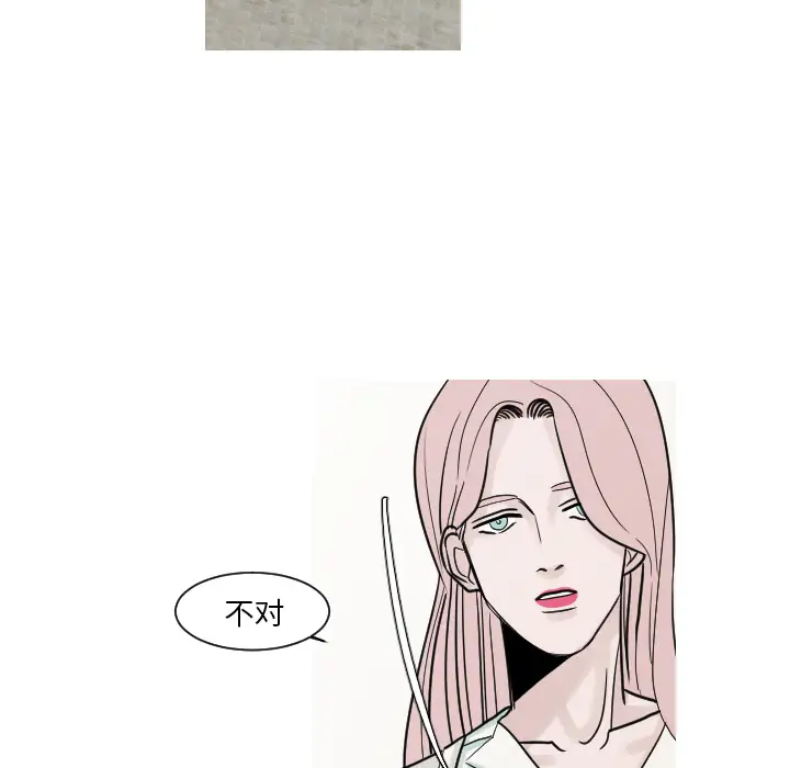 我的水星第10话