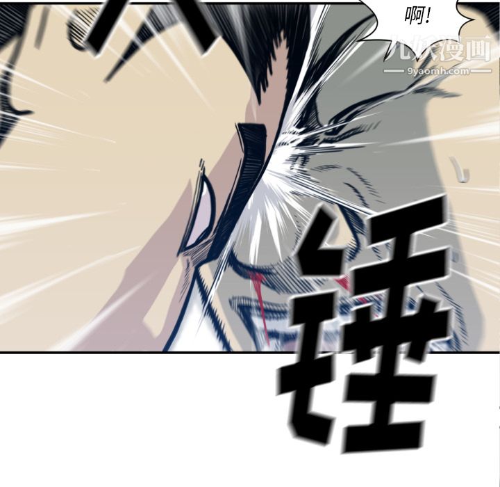 TWOMEN~共存第53话