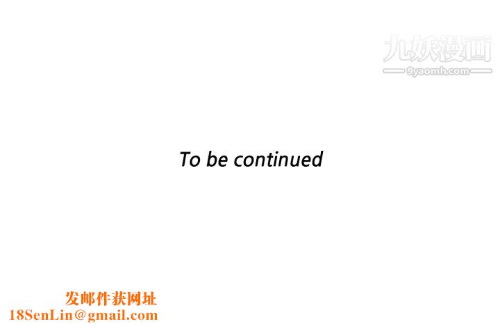 TWOMEN~共存第53话