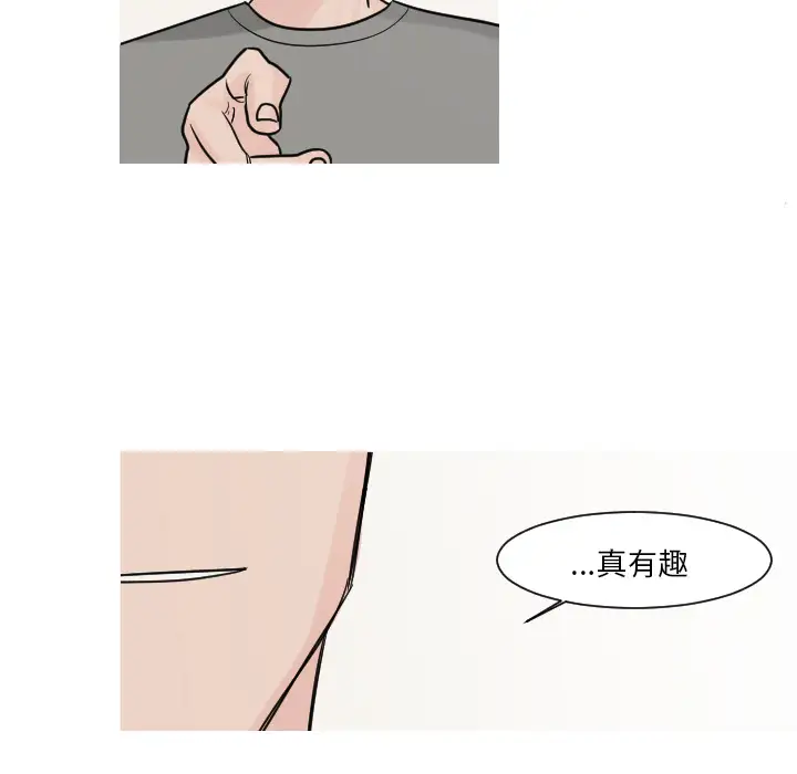 我的水星第10话