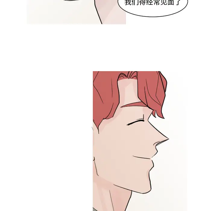 我的水星第10话