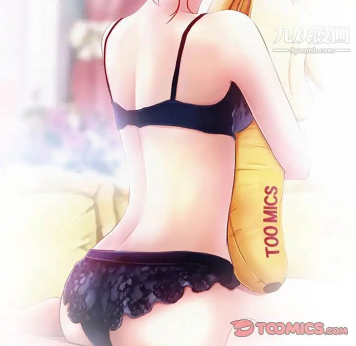 耳畔的神音第13话