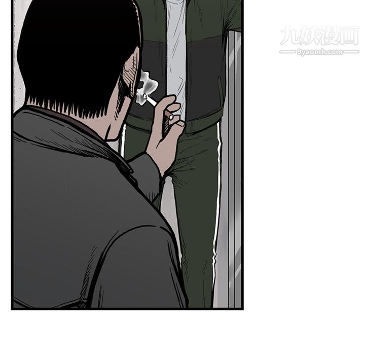 TWOMEN~共存第54话