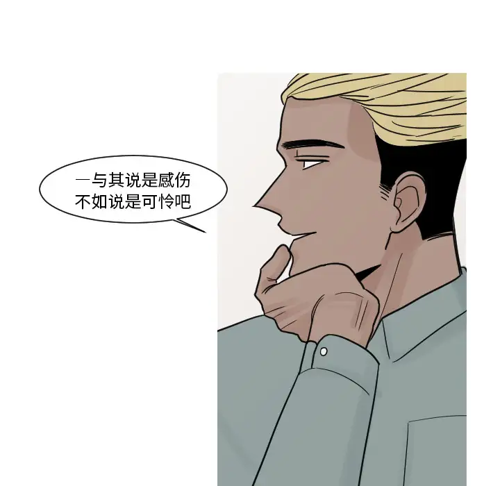 我的水星第11话