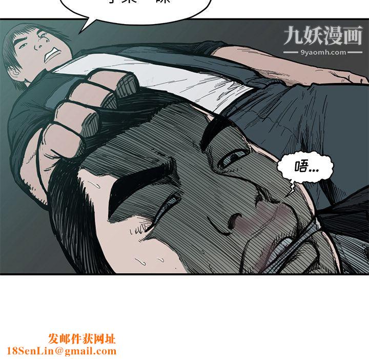 TWOMEN~共存第54话