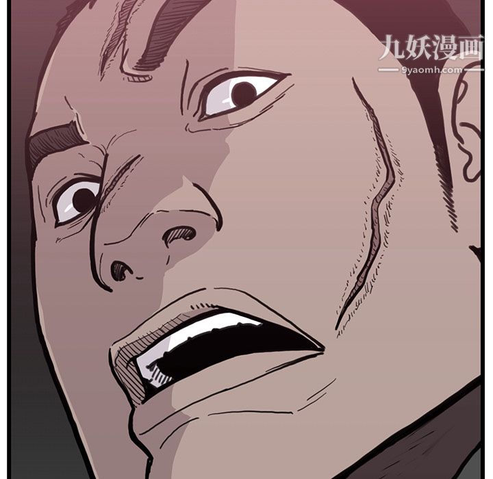 TWOMEN~共存第54话