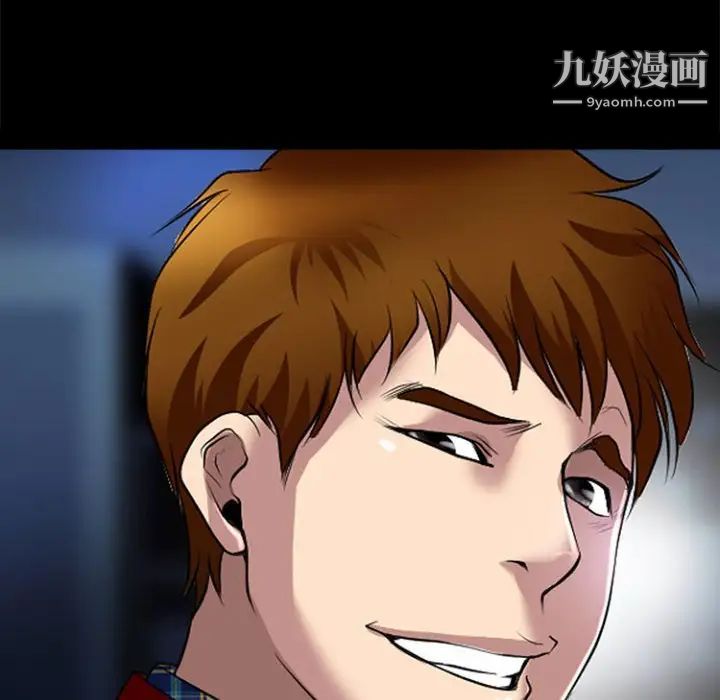 耳畔的神音第13话