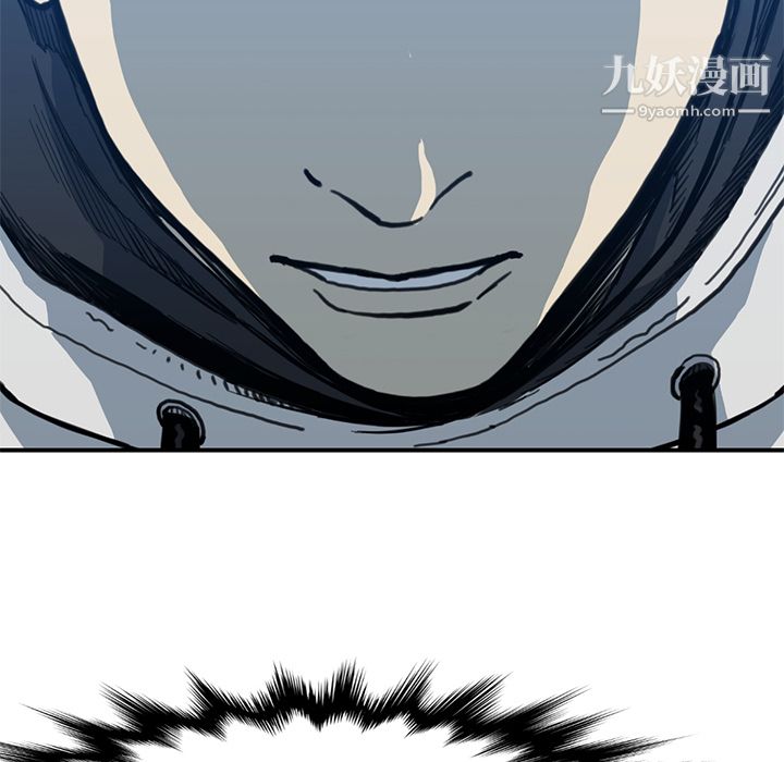 TWOMEN~共存第54话