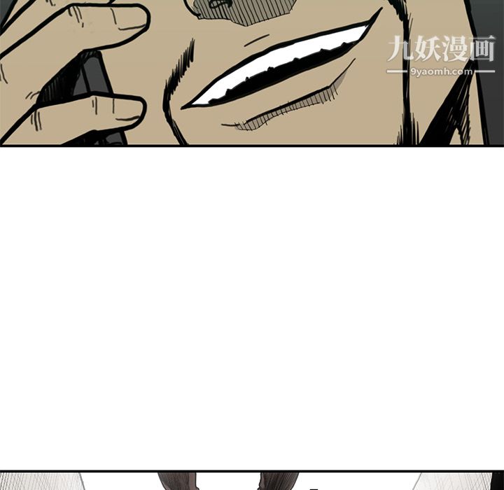 TWOMEN~共存第54话