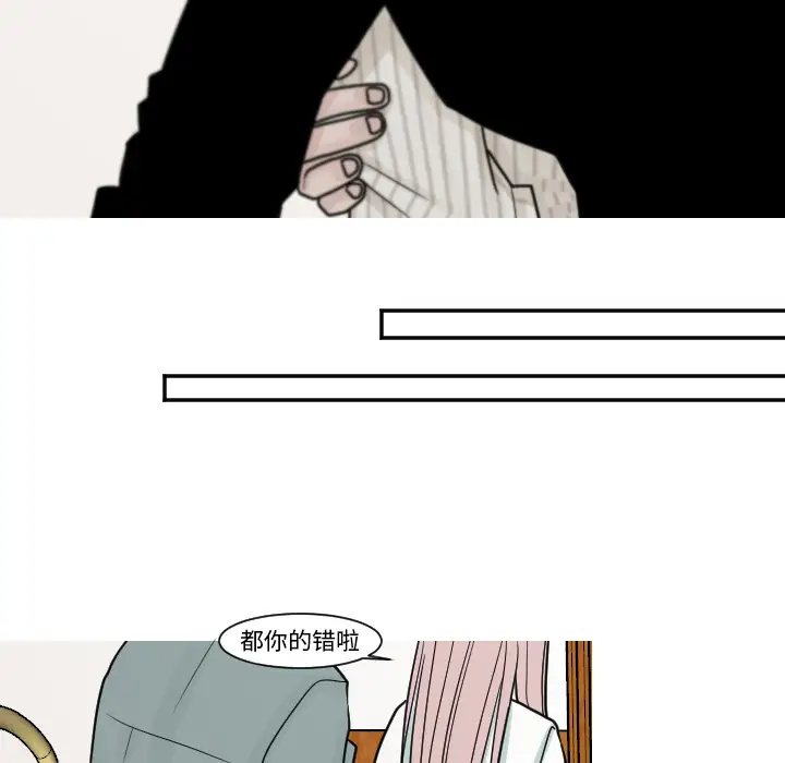 我的水星第11话