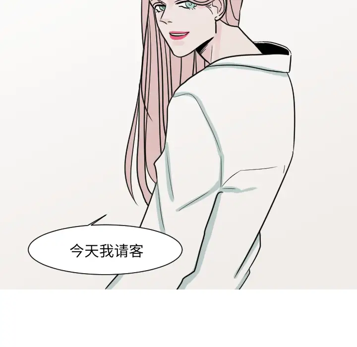 我的水星第11话