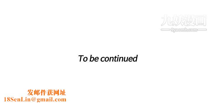 TWOMEN~共存第54话