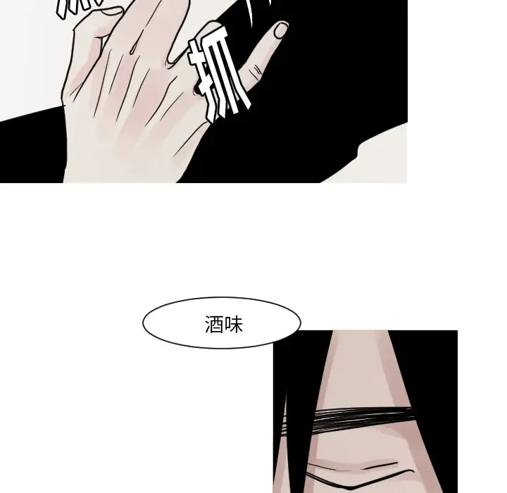 我的水星第12话