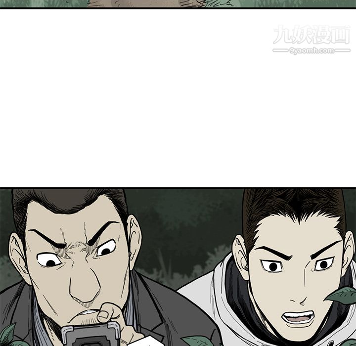 TWOMEN~共存第55话