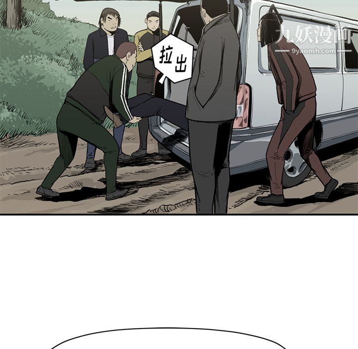 TWOMEN~共存第55话