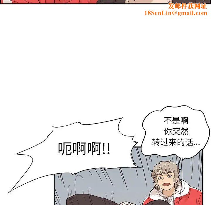 去他的女校第78话