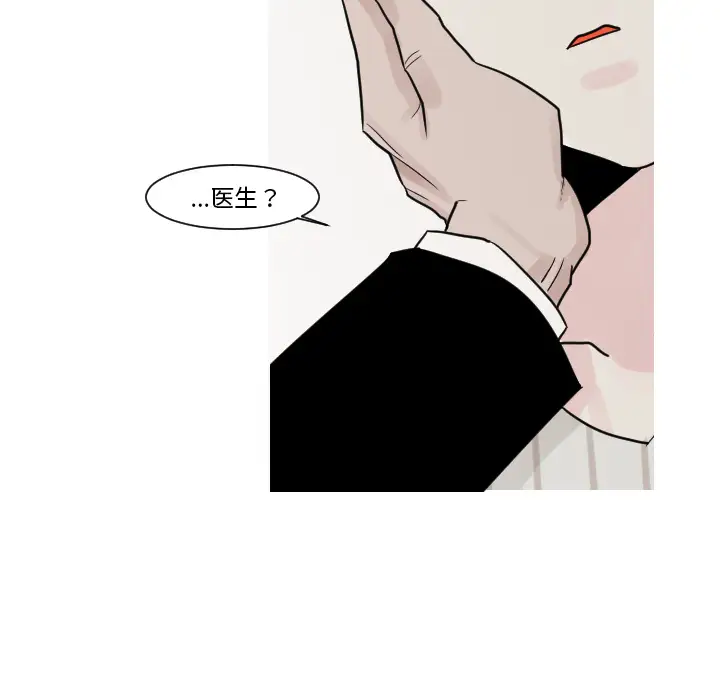 我的水星第12话