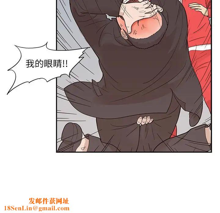 去他的女校第78话