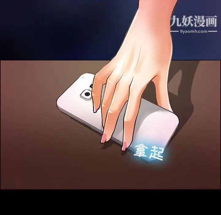 耳畔的神音第13话